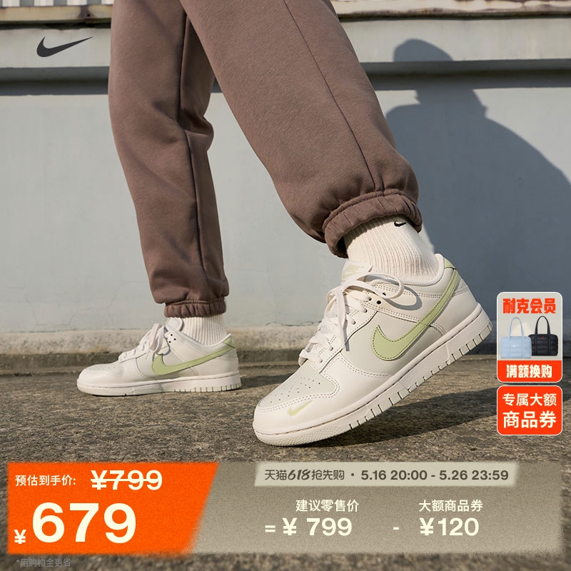 001ӰҰ/ǳɫ/ǳ 35.5 NikeͿDunkŮ˶ЬЬ679Ԫ