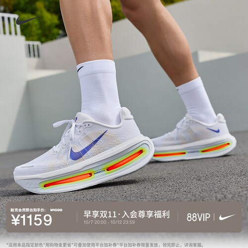 Nike耐克迈柔男子专业跑步鞋