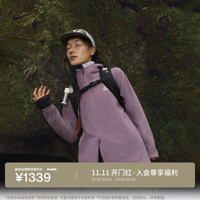 Nike耐克防泼水徒步夹克女子外套