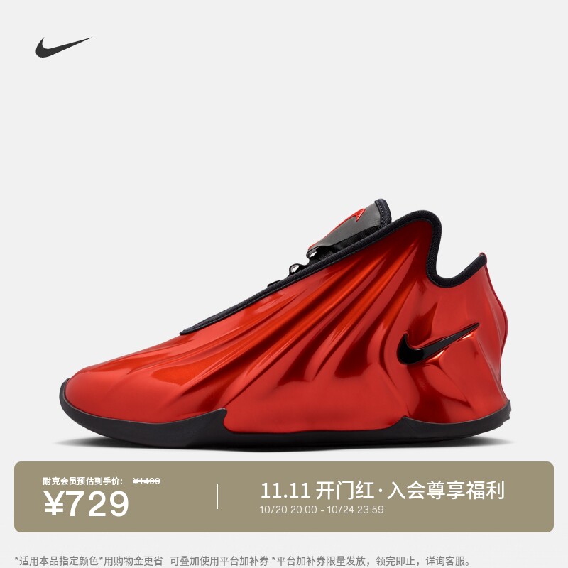 耐克男女户外实战篮球鞋秋冬抗扭情侣NIKE G.T. FUTUR