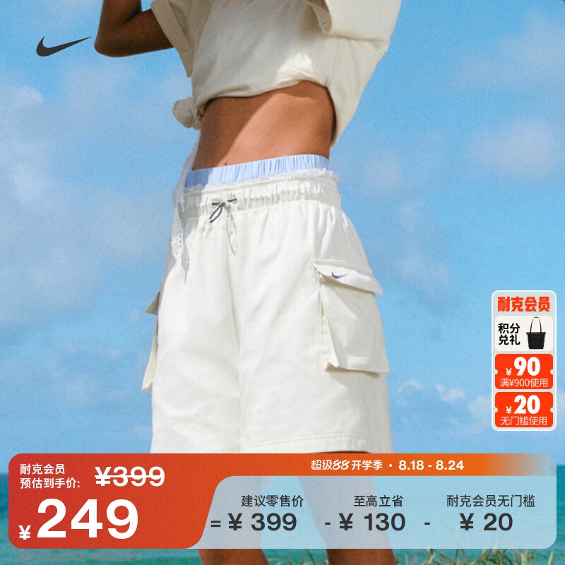 047����� XS Nike�Ϳ���֯����Ů�Ӷ̿��˶���