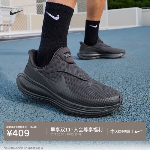 Nike耐克一脚蹬男子公路跑步鞋