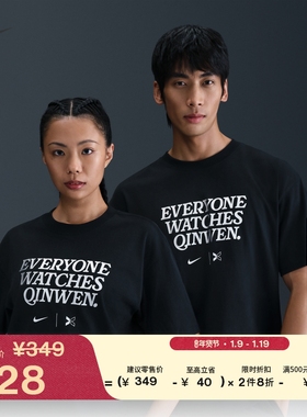 耐克郑钦文球迷T恤冬季新款纯棉针织柔软NIKE IM3086