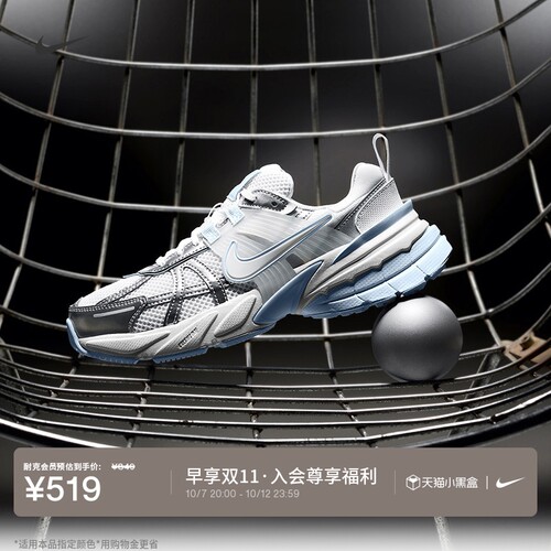 Nike耐克V2K反光装饰女子运动鞋