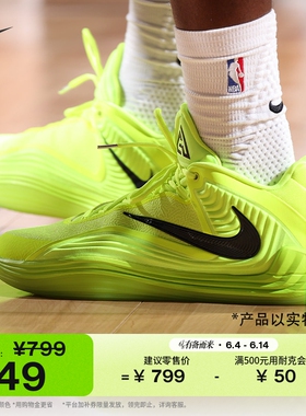 耐克全明星字母哥男子实战篮球鞋抗扭运动抓地舒适NIKE HF3451