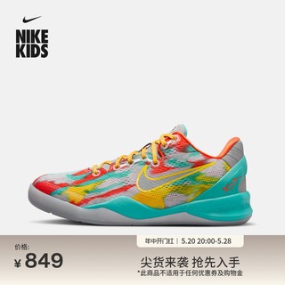 Nike耐克官方男女童KOBE 8科比8大童实战篮球童鞋夏季新款HF7319