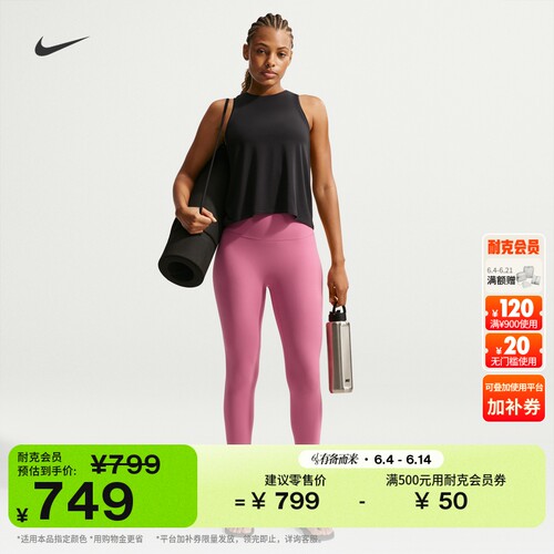 Nike耐克ZENVY女高腰九分紧身裤