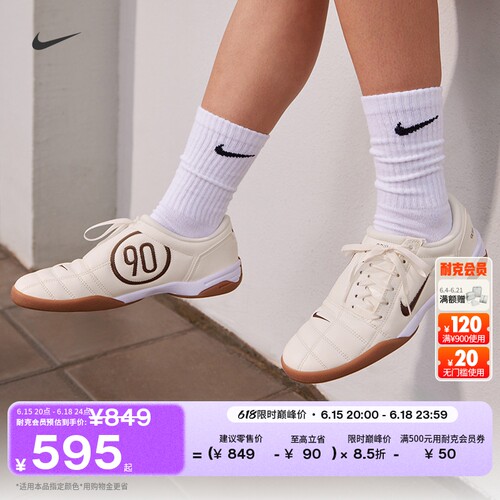 Nike耐克T90平底抓地女子运动鞋