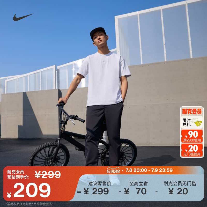 Nike耐克舒适宽松纯棉休闲男T恤