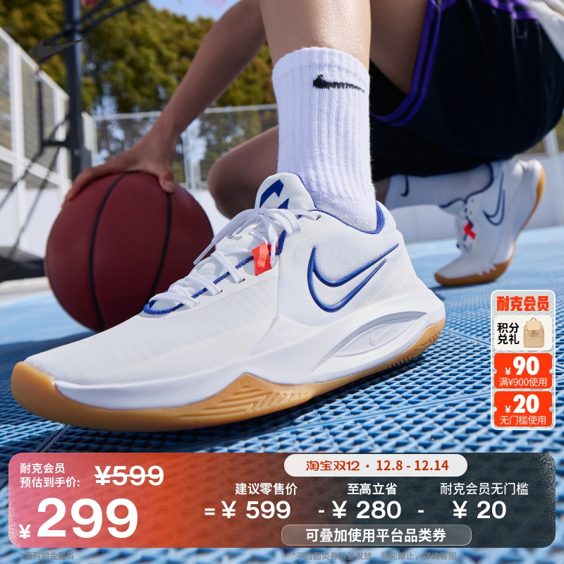 Nike耐克抗扭运动男子实战篮球鞋