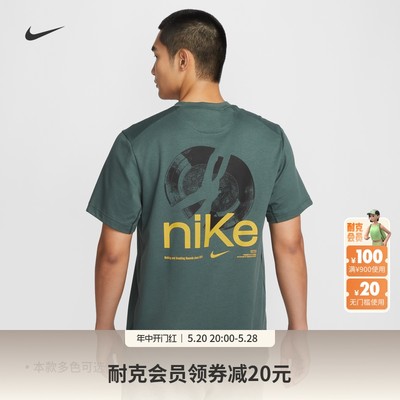 Nike耐克男子速干短袖百搭上衣