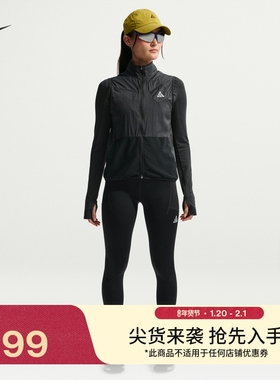 耐克女户外越野跑步九分紧身裤春季新款速干高腰NIKE ACG IO9646