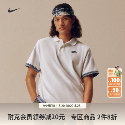 Nike耐克纯棉POLO男子翻领T恤