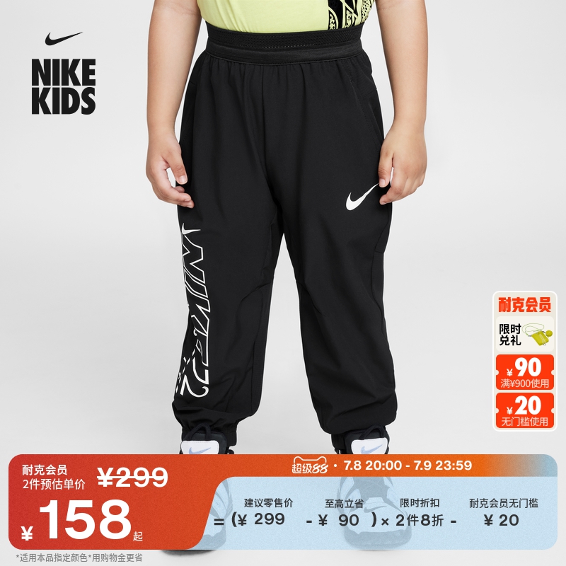 Nike耐克官方男童DRI-FIT婴童速干梭织长裤夏季运动裤宝宝II2491