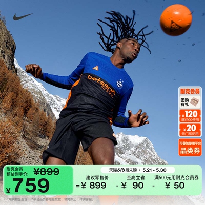 Nike耐克国际米兰男长袖足球球衣
