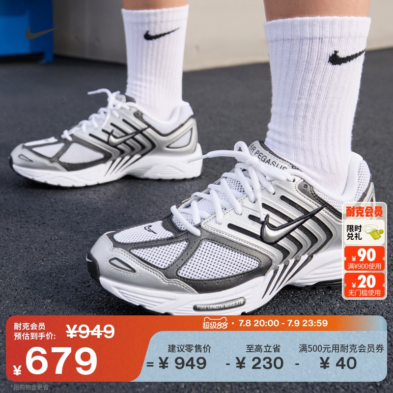 Nike耐克飞马2005缓震男子运动鞋