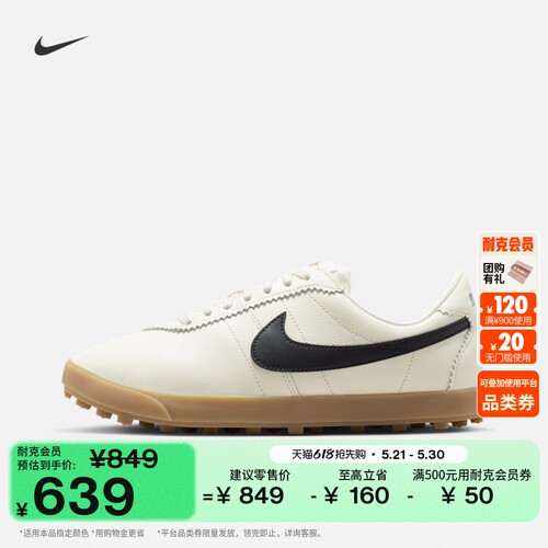 Nike耐克复古平底女子薄底运动鞋