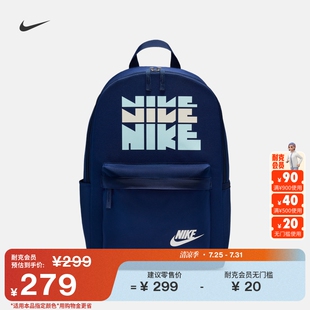 書包官方NIKE 耐克實(shí)用雙肩包秋季 收納經(jīng)典 HERITAGE 新款 HV6614