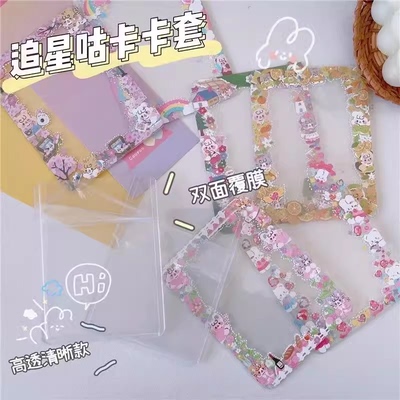 小卡卡套双面覆膜B8硬卡套卡膜