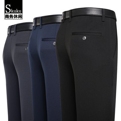 西裤胖子高弹力加肥加大码西裤