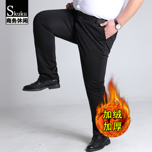 冬季加绒西裤加肥加大码休闲裤加厚高弹力宽松胖子商务西装裤子男