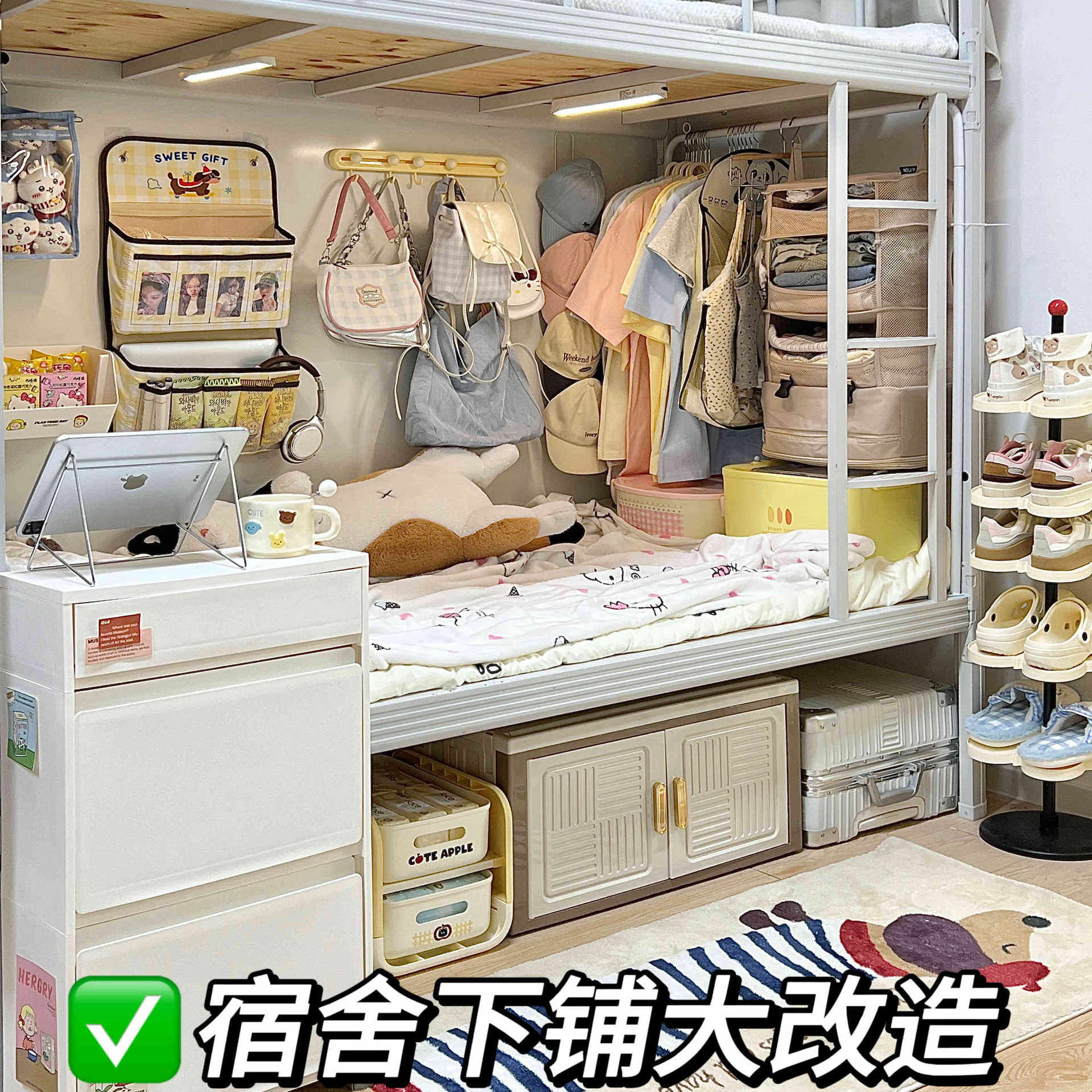 懒人学堂学生宿舍床上收纳寝室下铺改造床边可移动翻斗柜收纳柜