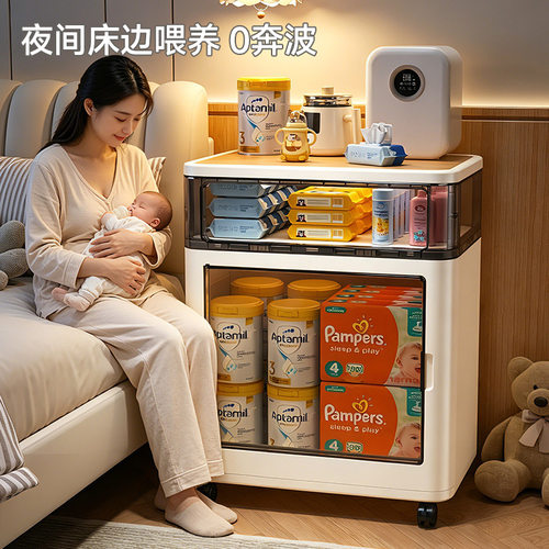 卧室母婴喂养台床头夹缝可移动超大容量奶粉尿布储物柜客厅收纳柜