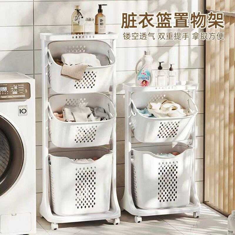 收纳脏衣篮组合家用放脏衣服分区脏衣篓卫生间浴室洗衣篮子置物筐