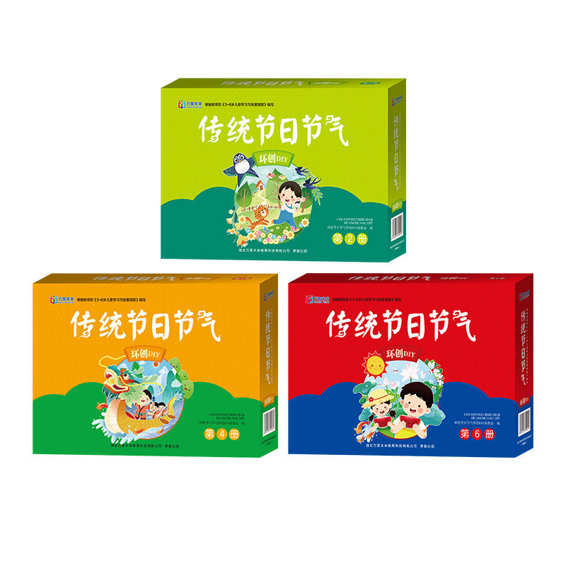 幼儿园传统节日二十四节气环创DIY手工制作操作材料包美劳操作包