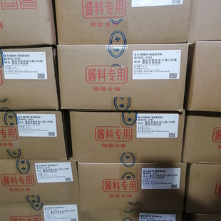 重庆梅香园酱料菌菇酱蘸料香辣酱沙茶酱口味三脆聚慧火锅串串商用