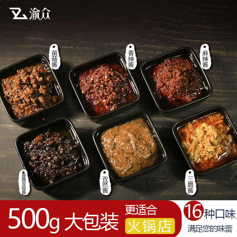 聚慧餐调梅香园酱料菌菇酱批发图片