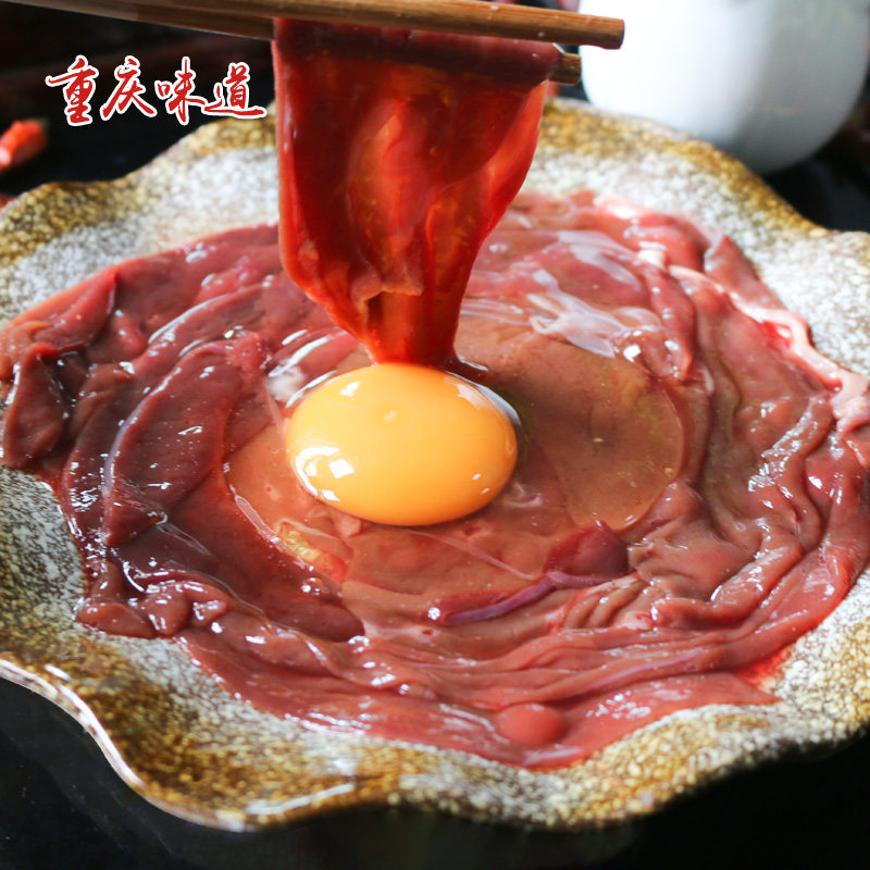 渝众麻辣牛肝原味牛肝藤椒牛肝火锅串串配菜冷冻牛肝片牛杂牛副