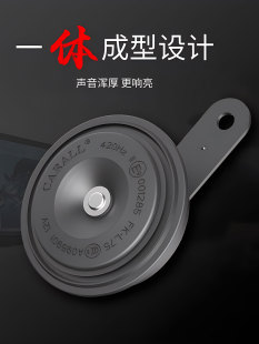 盆型电喇叭 汽车喇叭12v超响小车轿车高低音通用防水高音鸣笛改装