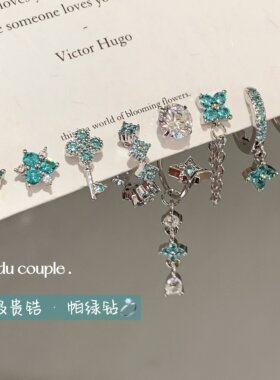 嘟嘟夫妇高级感绿色耳蜗耳骨钉医用钛钢睡觉免摘马蹄环耳钉耳扣女