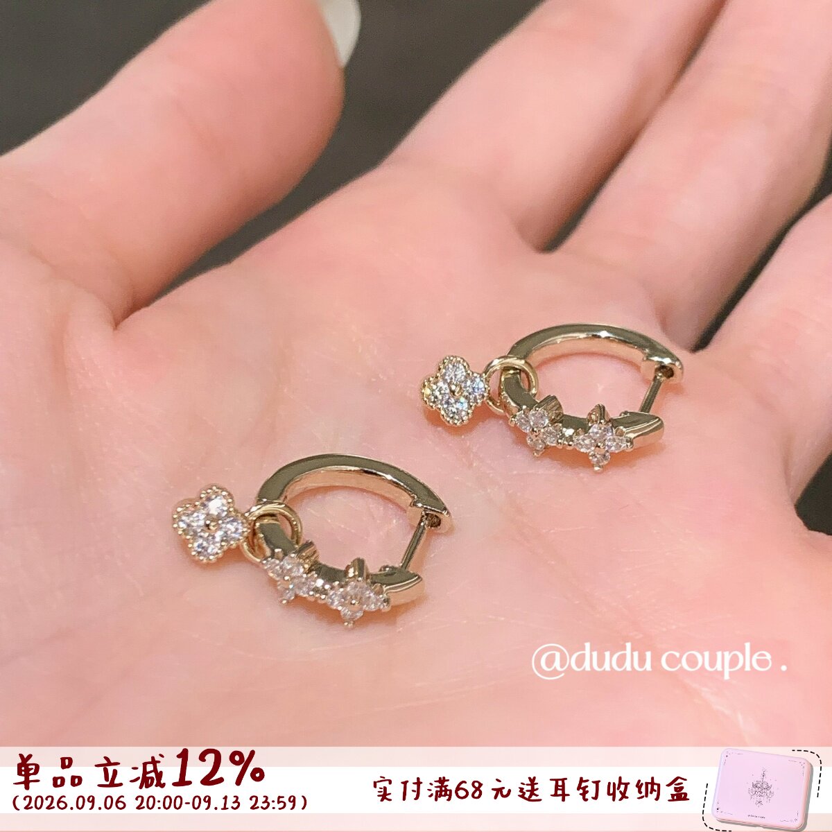边缘耳骨环高级感耳扣免摘女图片