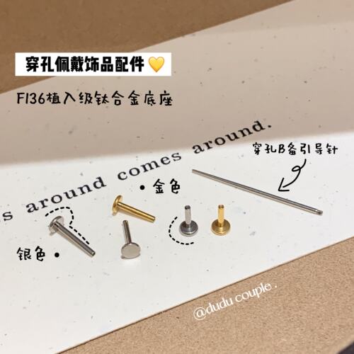 医用钛合金底座杆子引导针抓取器