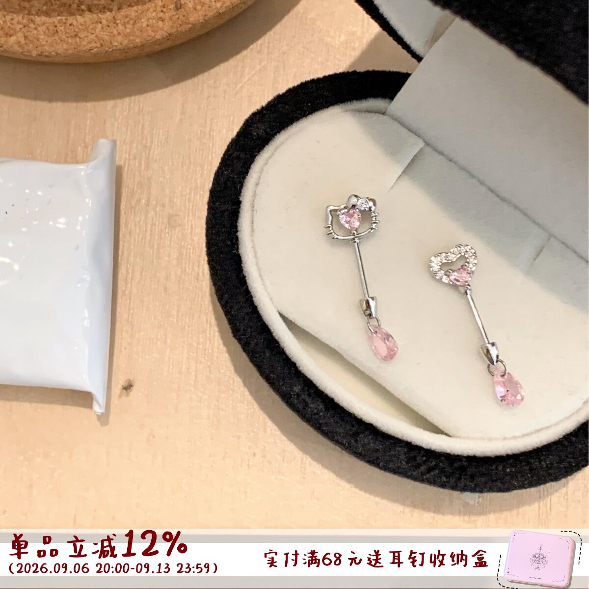 甜美KT猫高位耳骨耳轮钉医用钛钢图片
