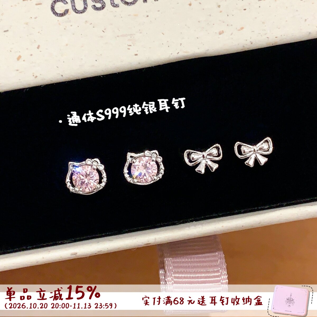 嘟嘟夫妇S999纯银耳钉养耳洞精致小巧免摘KT蝴蝶结耳蜗钉耳骨钉女