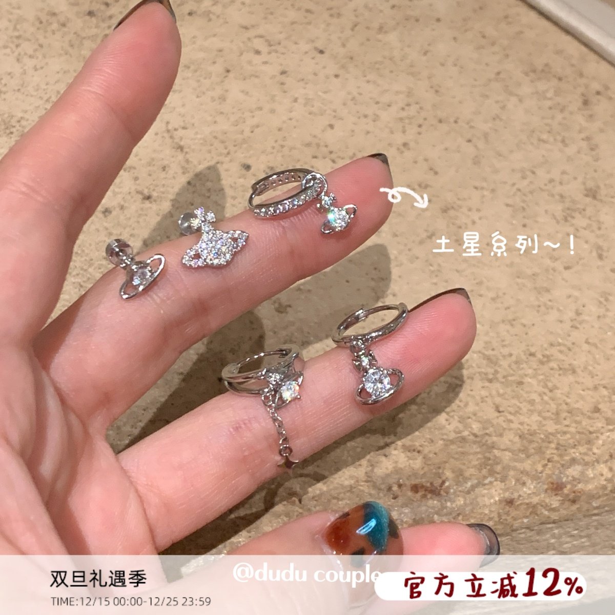 嘟嘟夫妇超闪耳骨钉钛钢养耳洞女