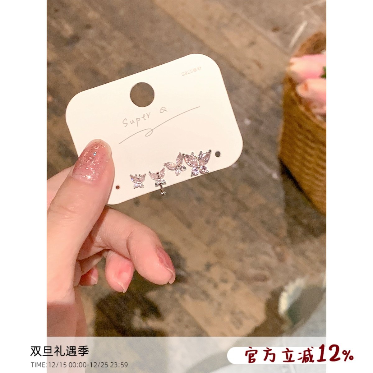 嘟嘟夫妇粉色系少女感蝴蝶耳钉女