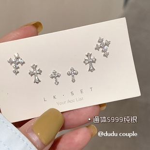 嘟嘟夫妇S999纯银十字架耳钉养耳洞小巧睡觉免摘超闪小众耳骨钉女