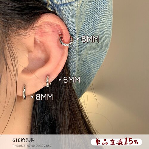 嘟嘟夫妇钛钢不掉色素圈耳环女