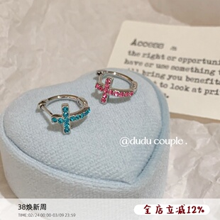 嘟嘟夫妇超闪十字架耳环耳扣d型直针耳圈睡觉免摘边缘耳骨环耳钉