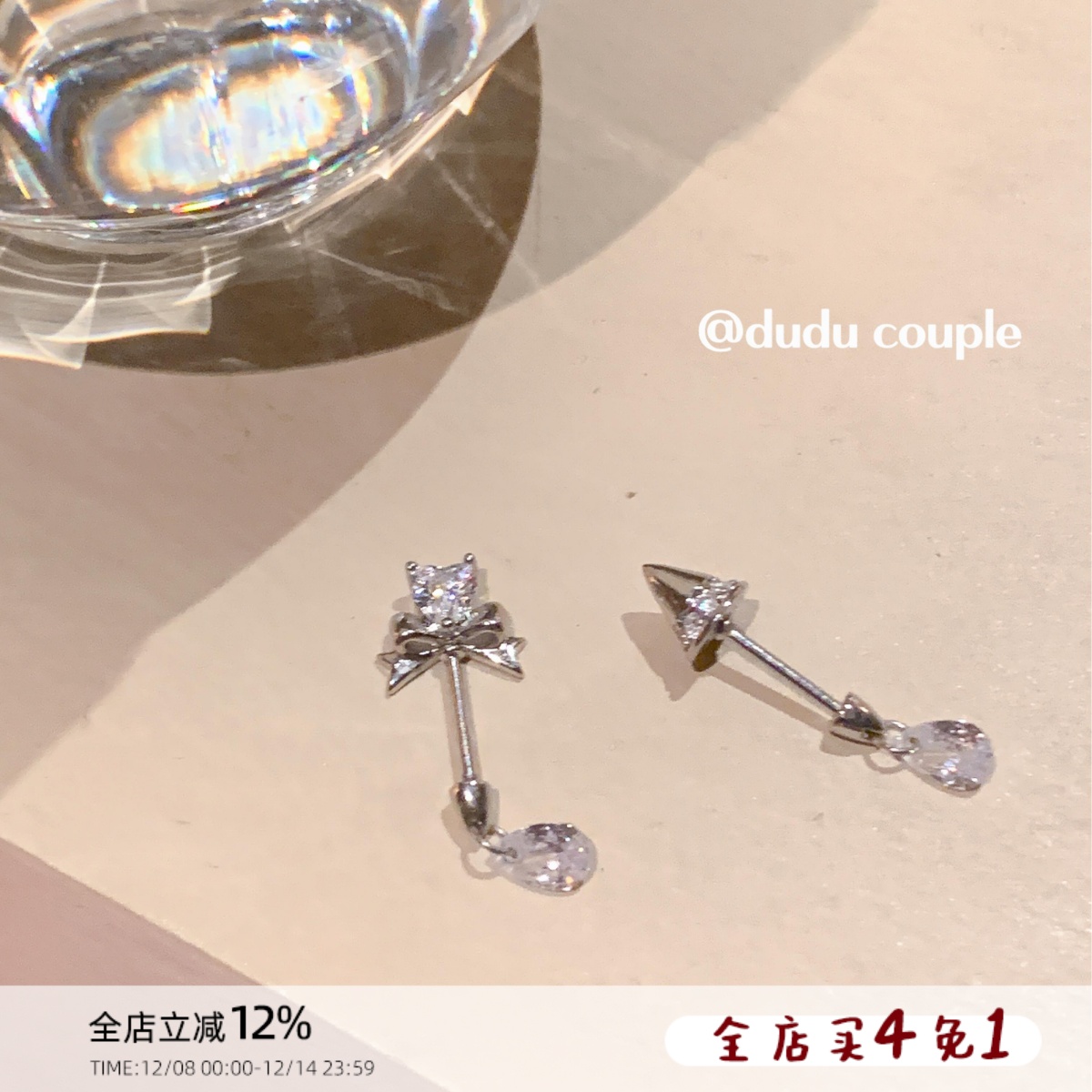 蝴蝶结恶魔耳轮钉高位耳骨钉养耳