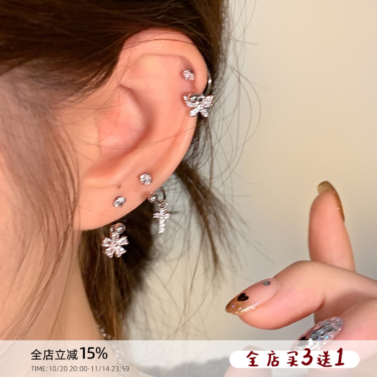 嘟嘟夫妇医用钛钢耳钉u型螺丝扣