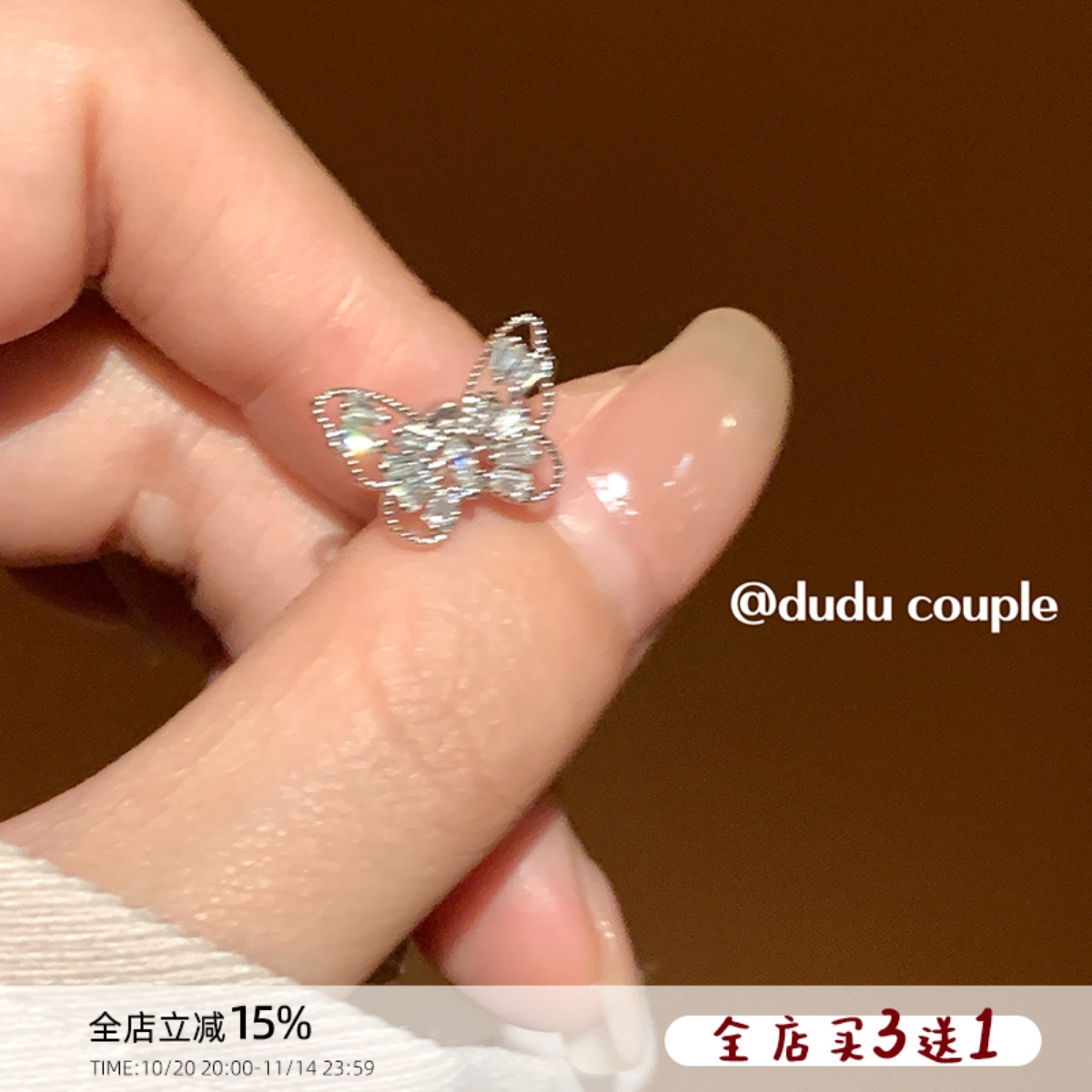 嘟嘟夫妇医用钛钢蝴蝶耳骨钉免摘