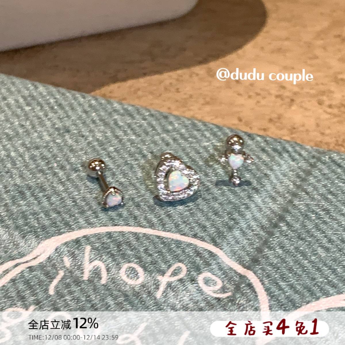 医用钛钢养耳洞睡觉免摘耳骨钉女