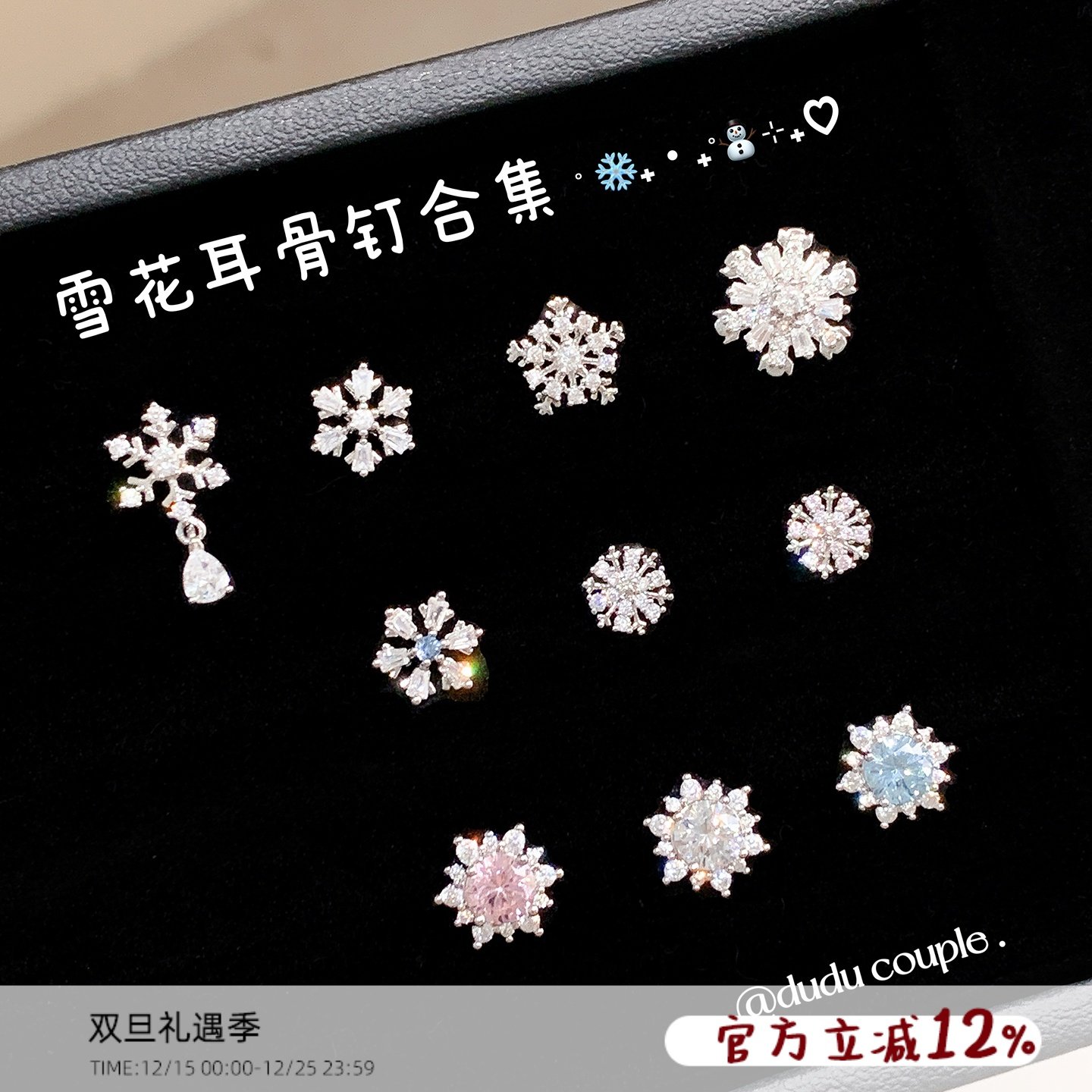 医用钛钢耳骨钉养耳洞免摘耳钉女