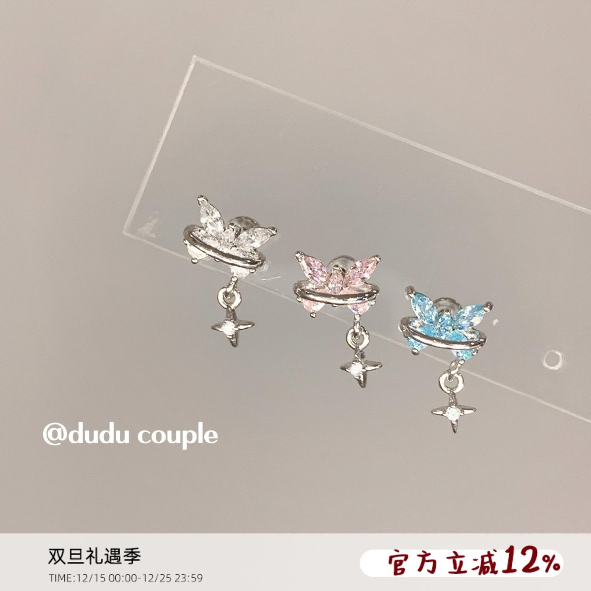 绝美蝴蝶耳骨钉医用钛钢养耳免摘