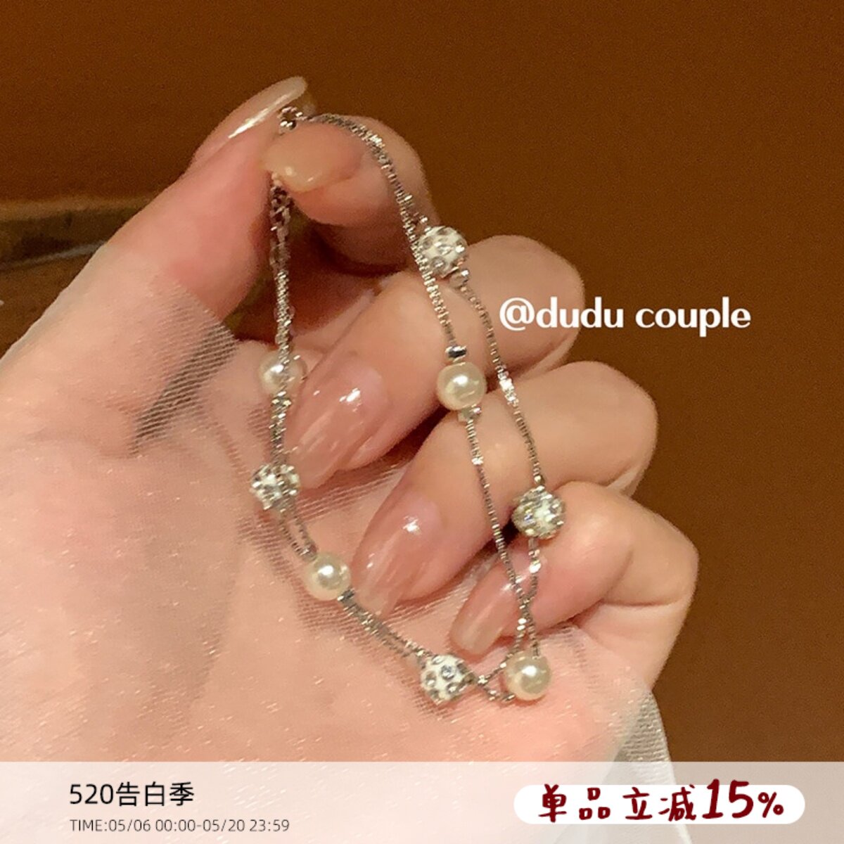 嘟嘟夫妇双层叠戴珍珠手链女2026新款高级感小众设计超闪镶钻手饰